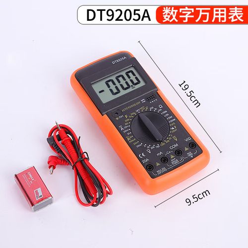 恒江DT9205A高精度小型便携式数字万用表——电工随身利器深度解析